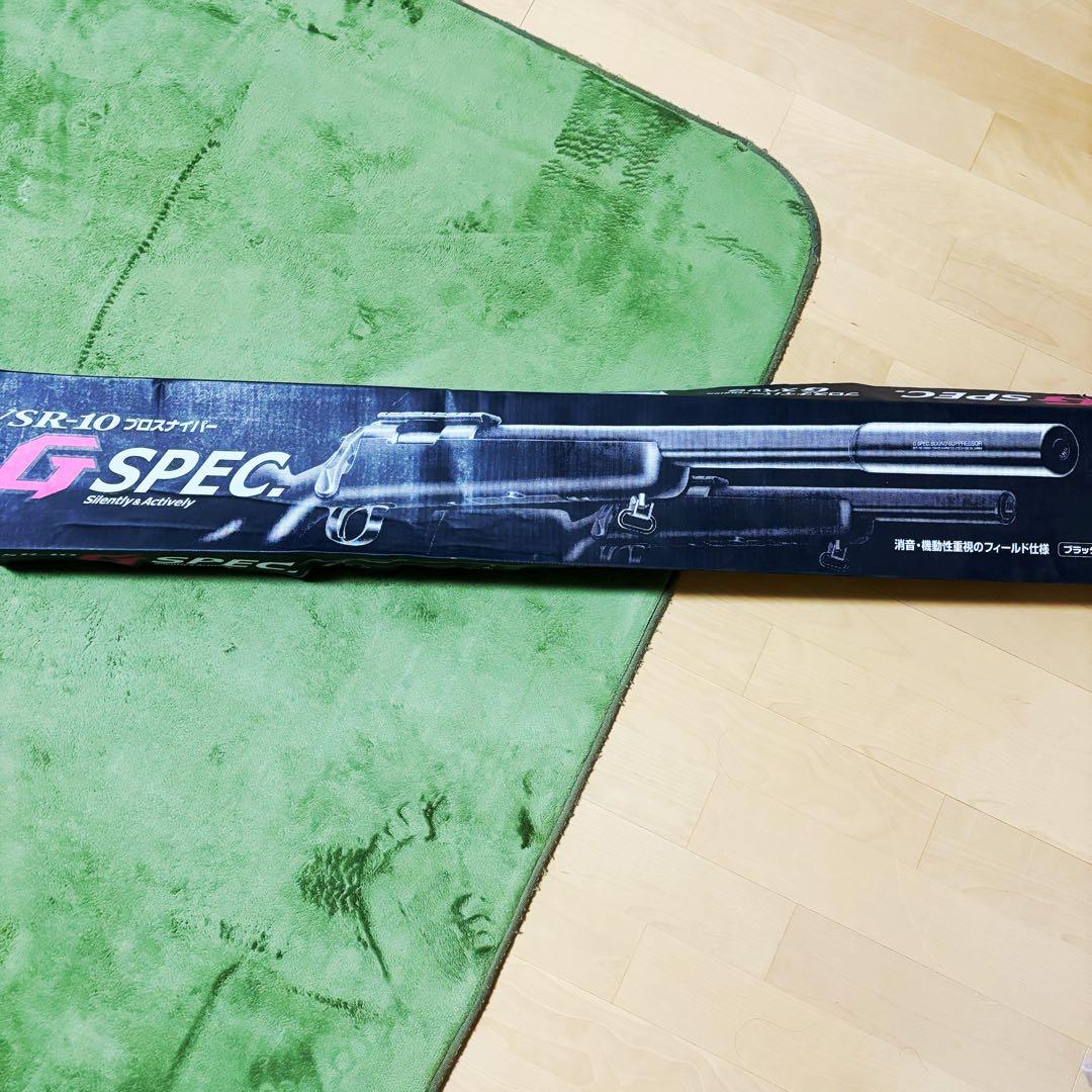 VSR-10 Gスペック ブラック 東京マルイ