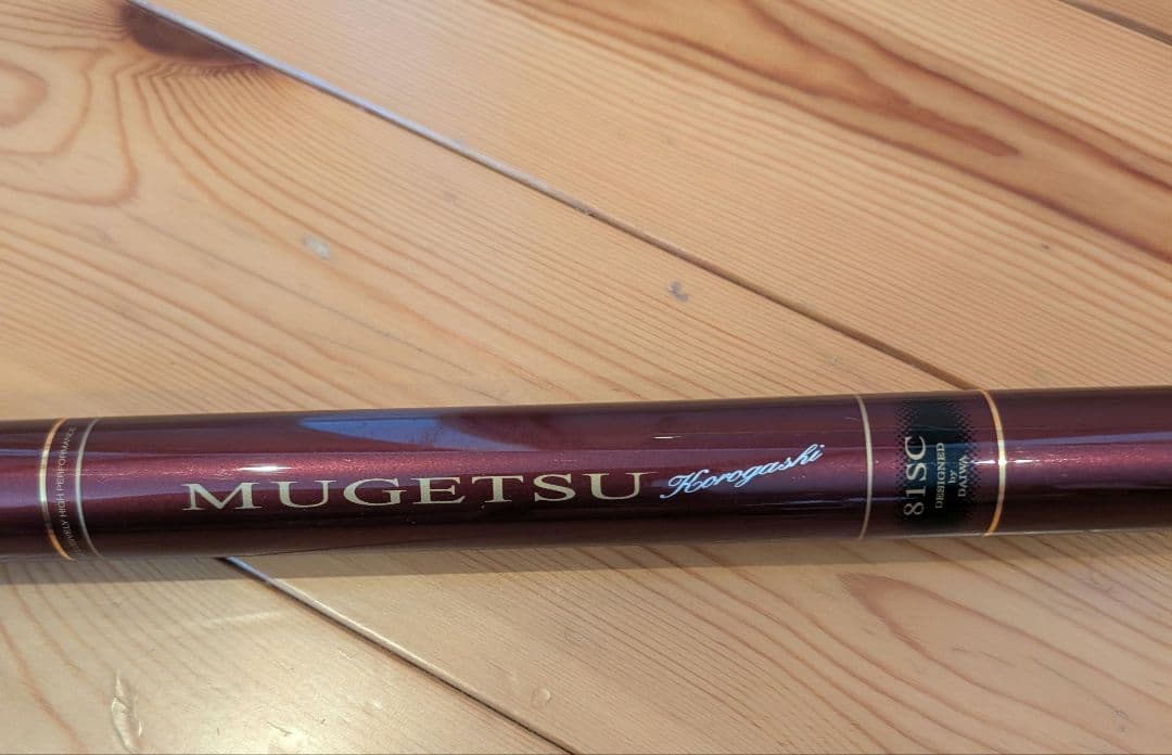 酒*仙様 Daiwa MUGETSU 鮎竿 8.1SC