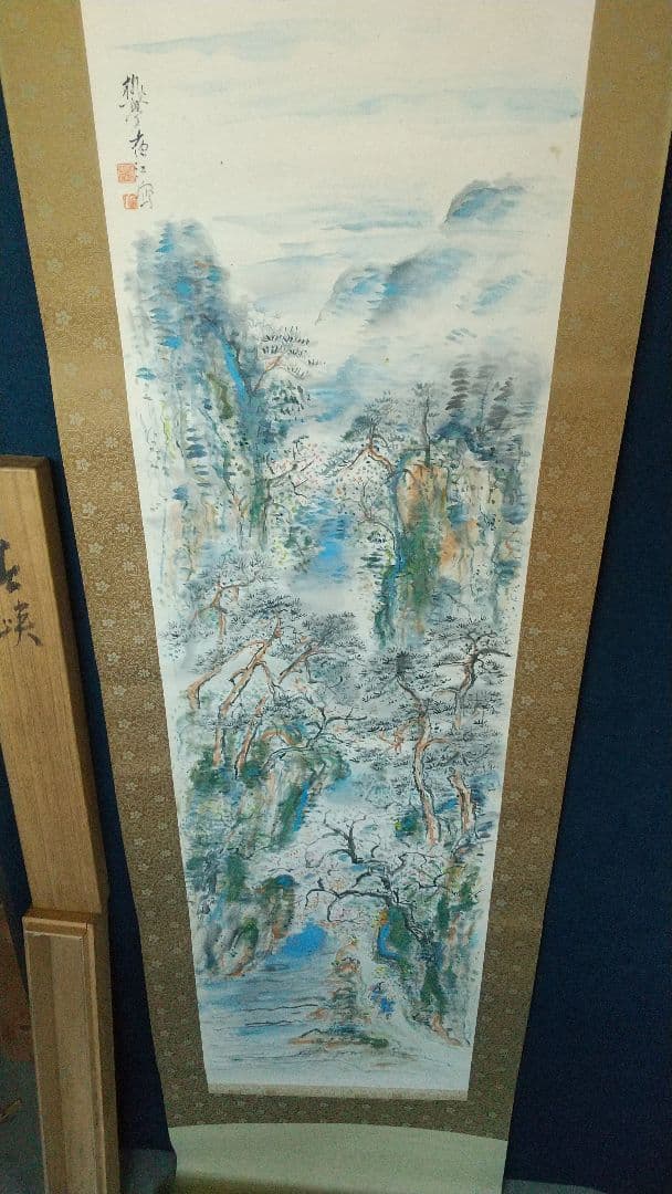 大河内夜江 春峡 紙本肉筆掛軸 山梨 師契月