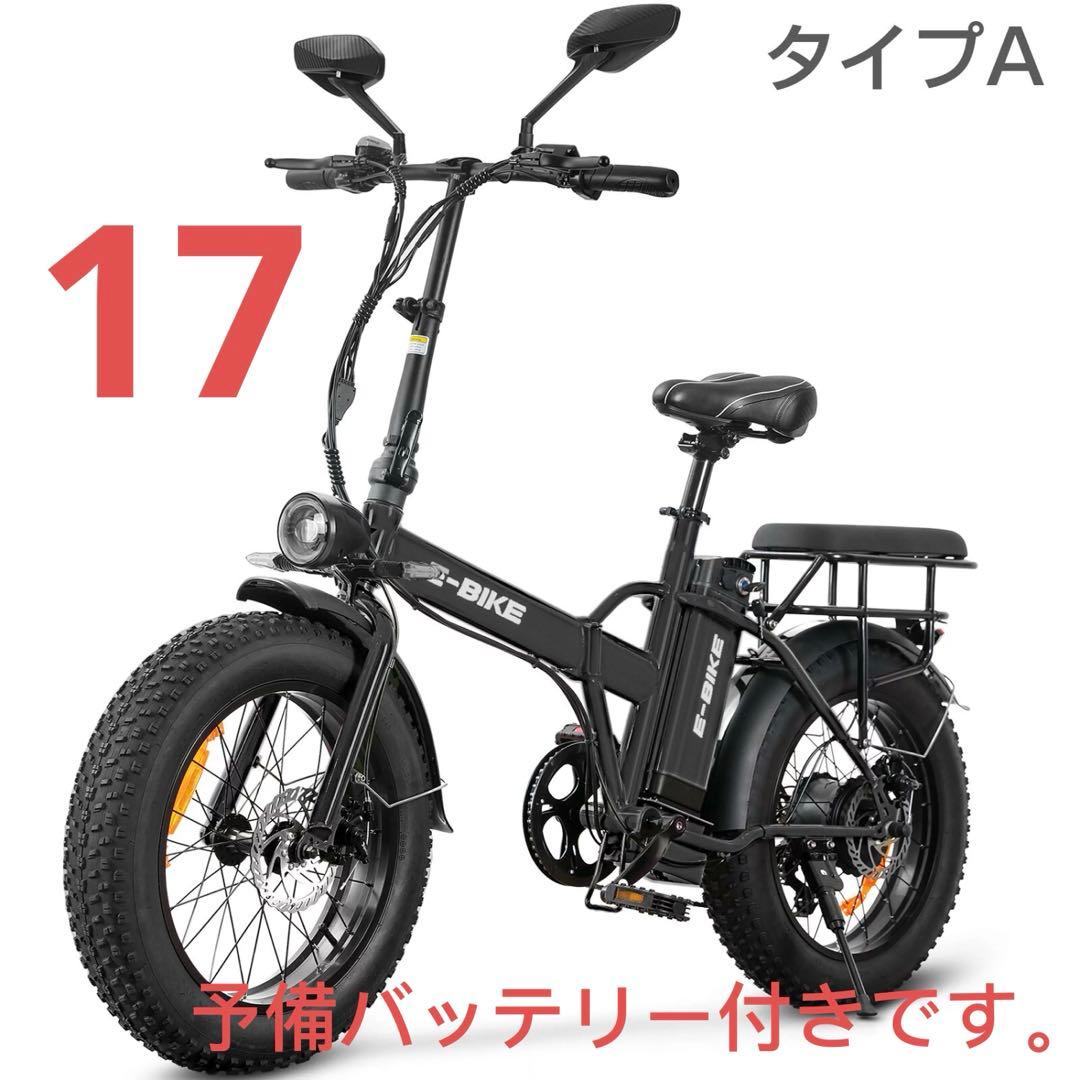 ファットバイク20インチ折り畳みビーチクルーザー自転車 FATBIKE 7段変速
