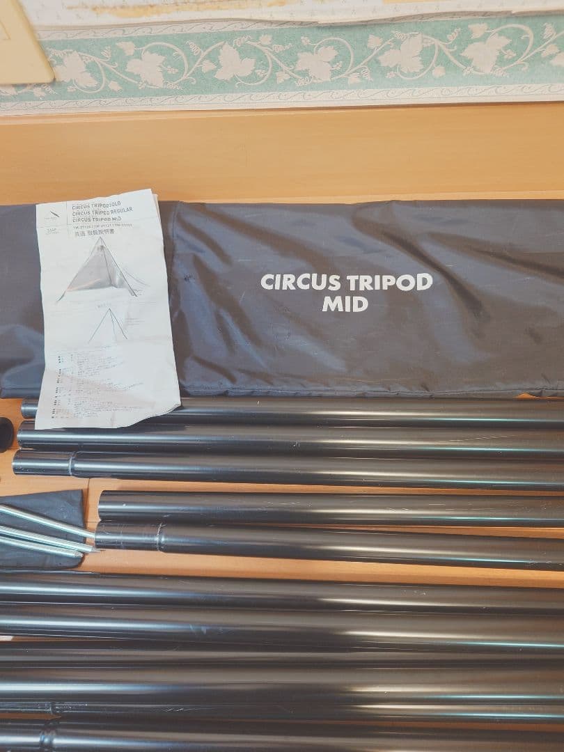 【加工あり】テンマク サーカスMIDサイズトリポット