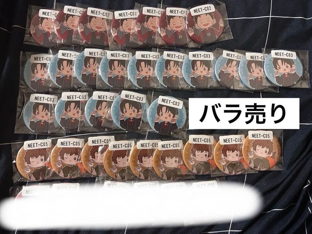 ニート部　ウェブポン　C賞　缶バッジ