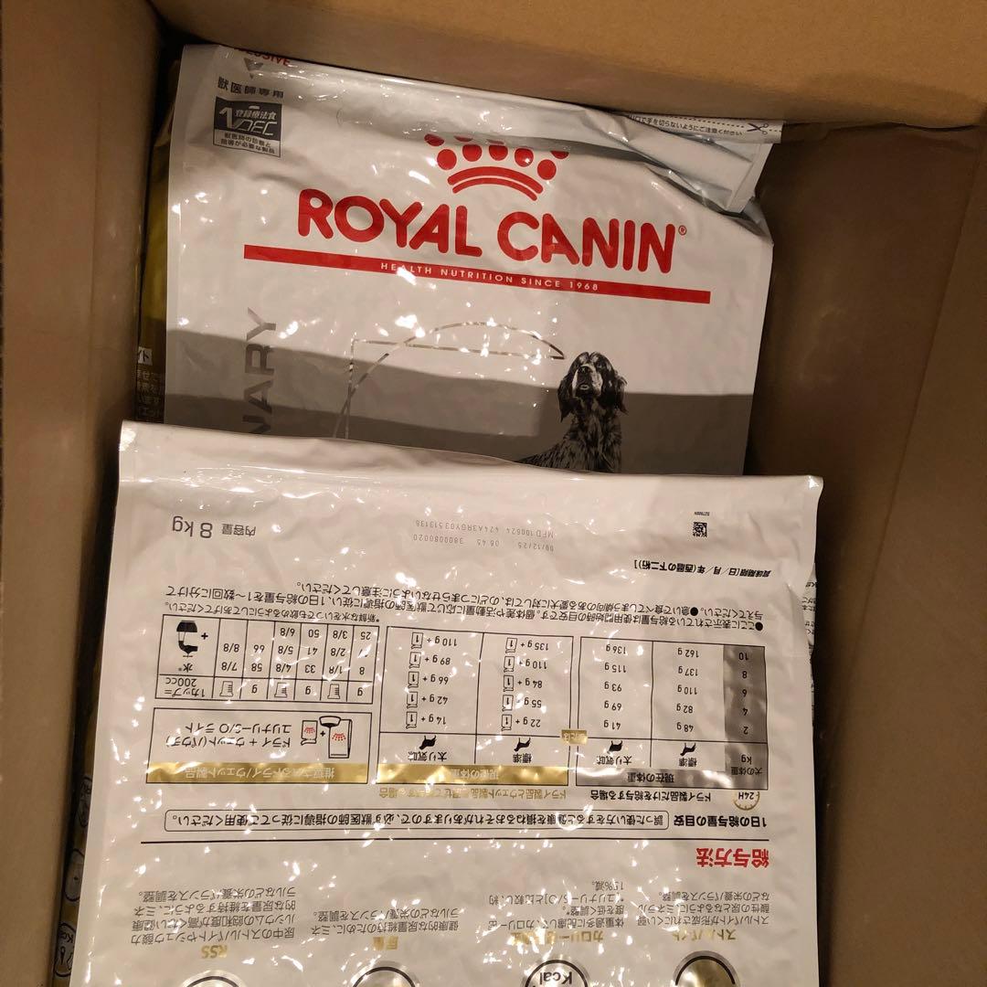 【2袋】ロイヤルカナン　ユリナリーS/Oライト 8kg