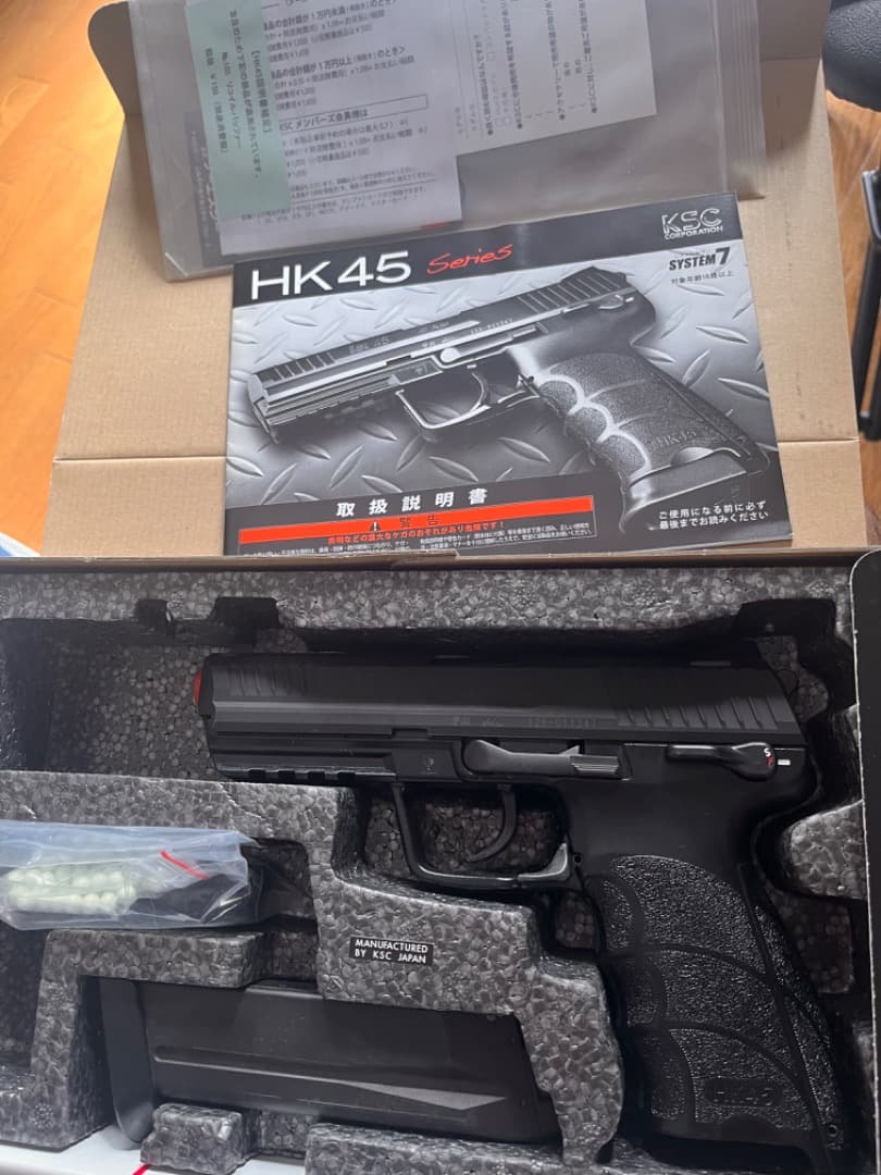 ＫＳＣ ＨＫ４５スライドＨＷ システム７ マガジン付