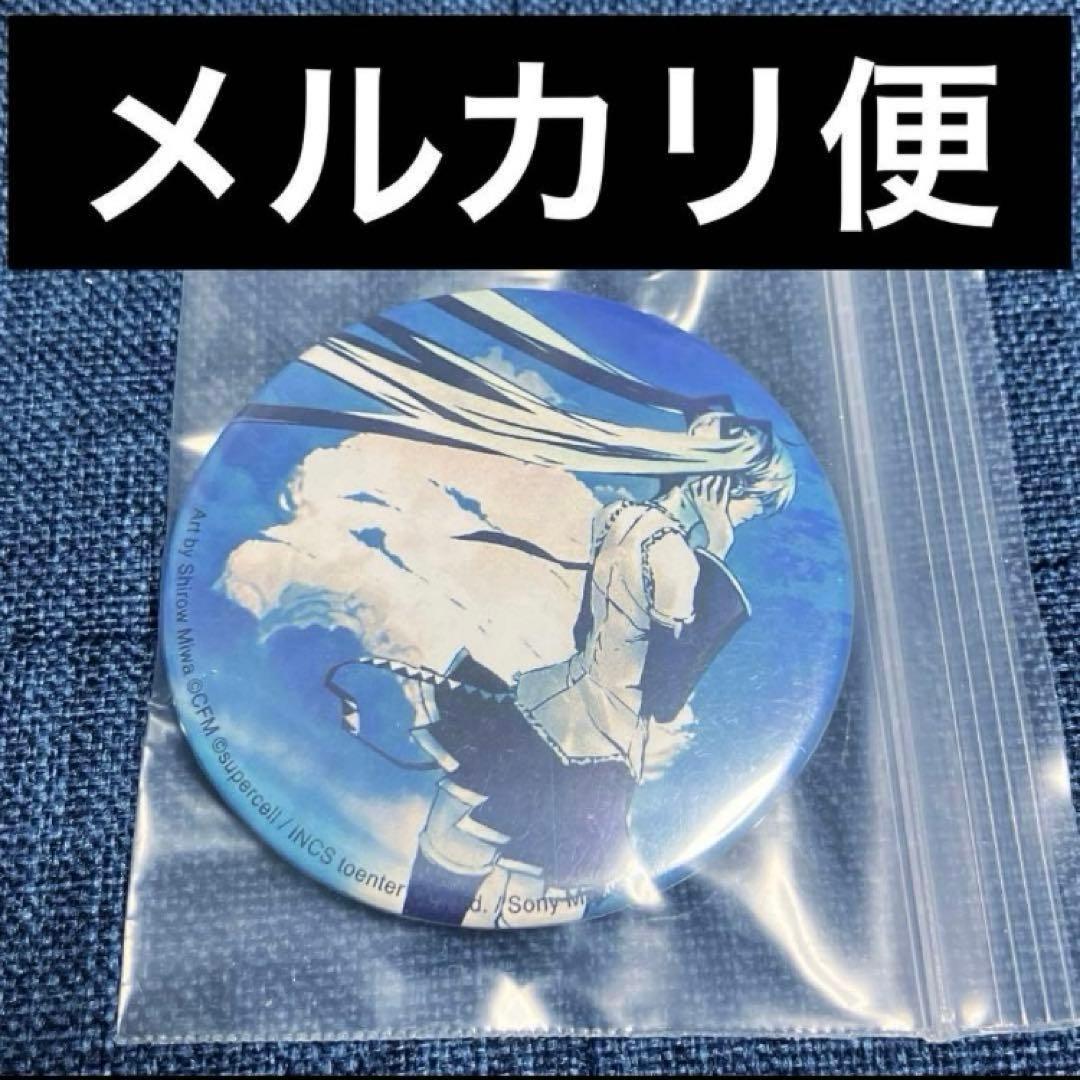 希少　レア　supercell アルバム　缶バッジ　三輪士郎 カフェ　初音ミク