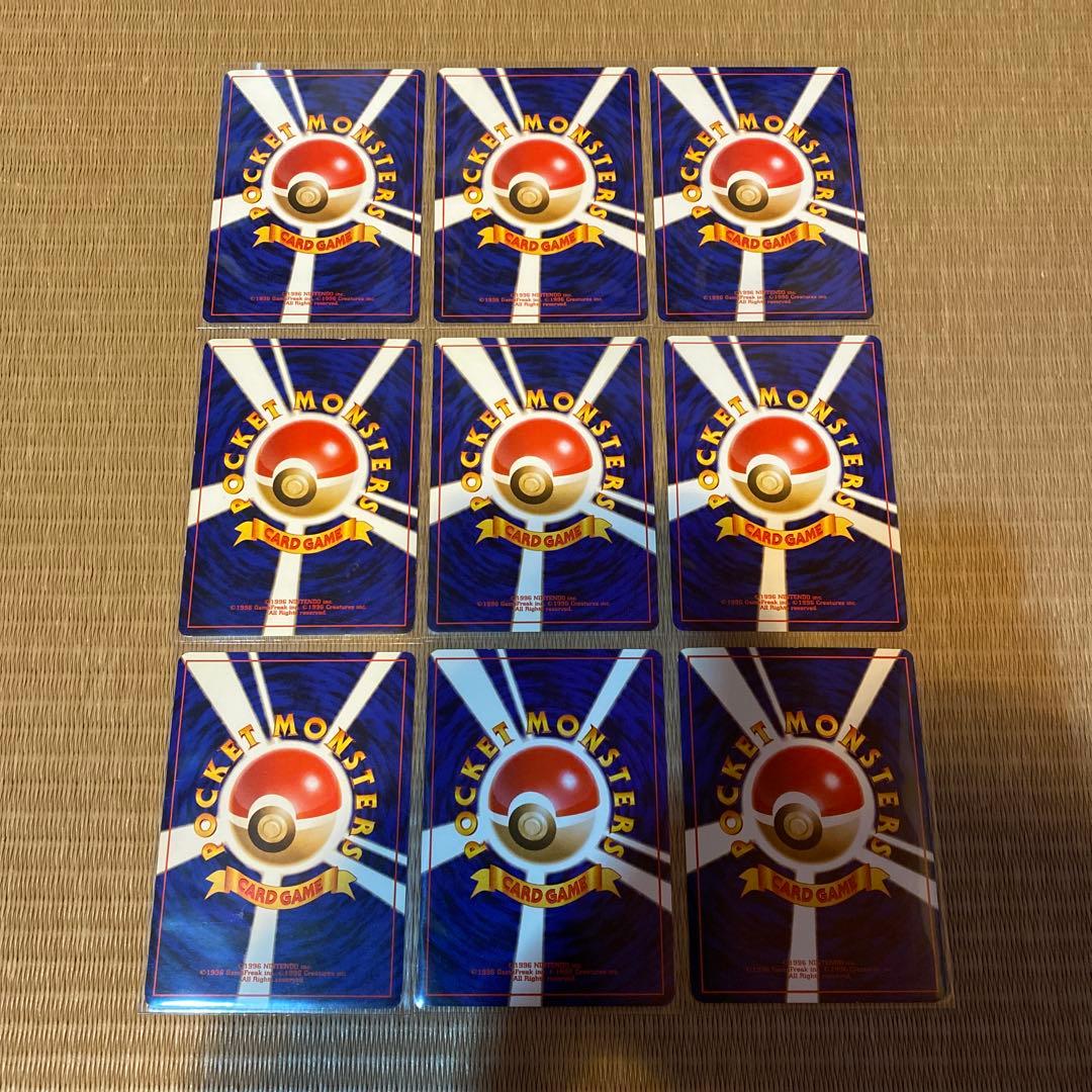 ポケモンカードゲーム　現行　旧裏　29枚　まとめ売り　引退品　おまけ付