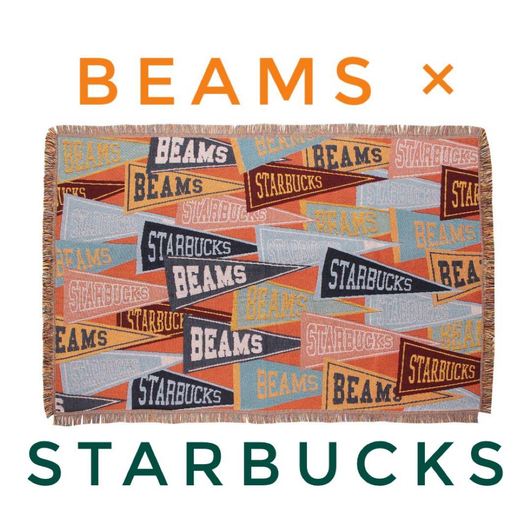 BEAMS x Starbucks ペナントデザイン スローケット オレンジ