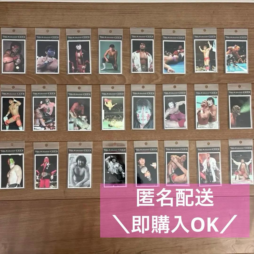 【新品未開封】武藤敬司ステッカーbyBEAMSビームス コンプリート24枚セット