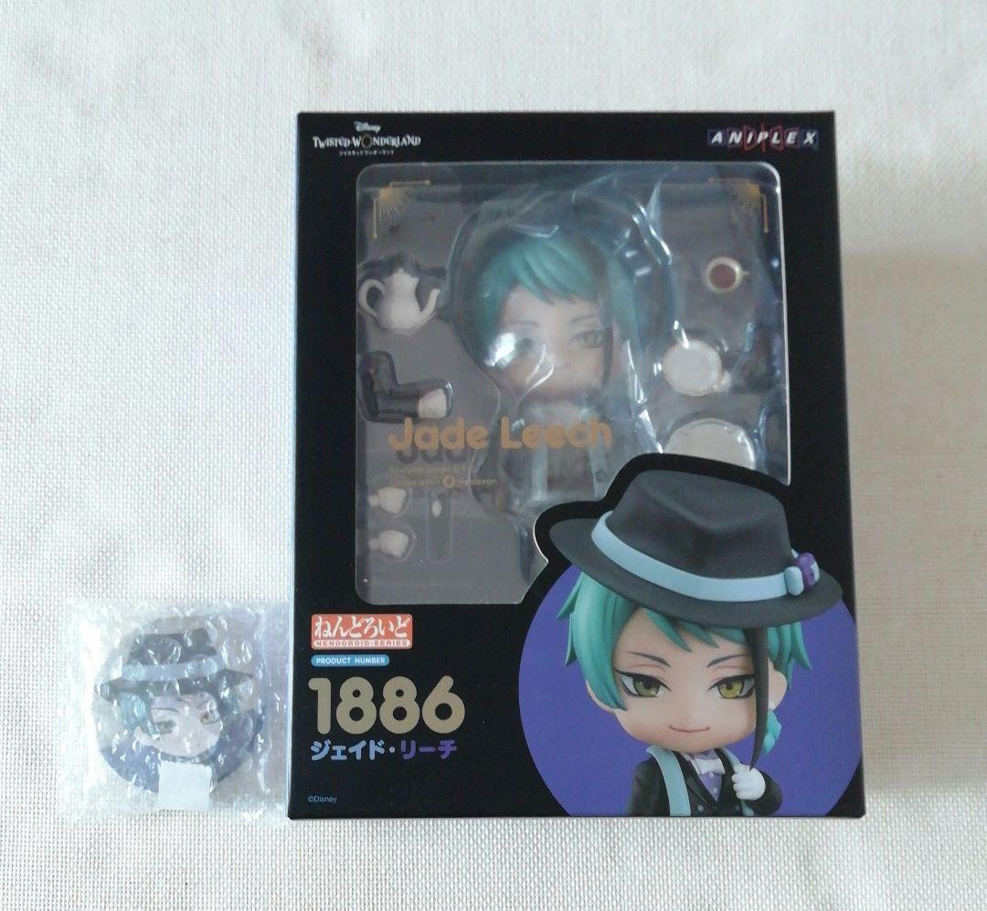 【新品未開封】ジェイド・リーチ ねんどろいど ツイステ