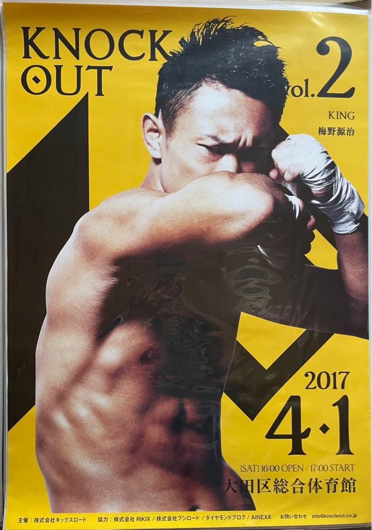 梅野源治  YAVAY  ポスター