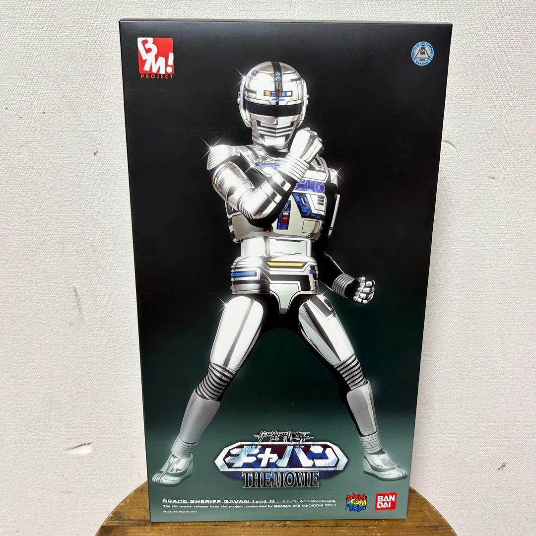 未開封 PBM! 宇宙刑事 ギャバン type G プロジェクトBM! RAH