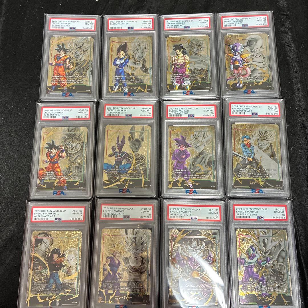 ドラゴンボールフュージョンワールド　エナジーマーカー　日本語版PSA10 12枚