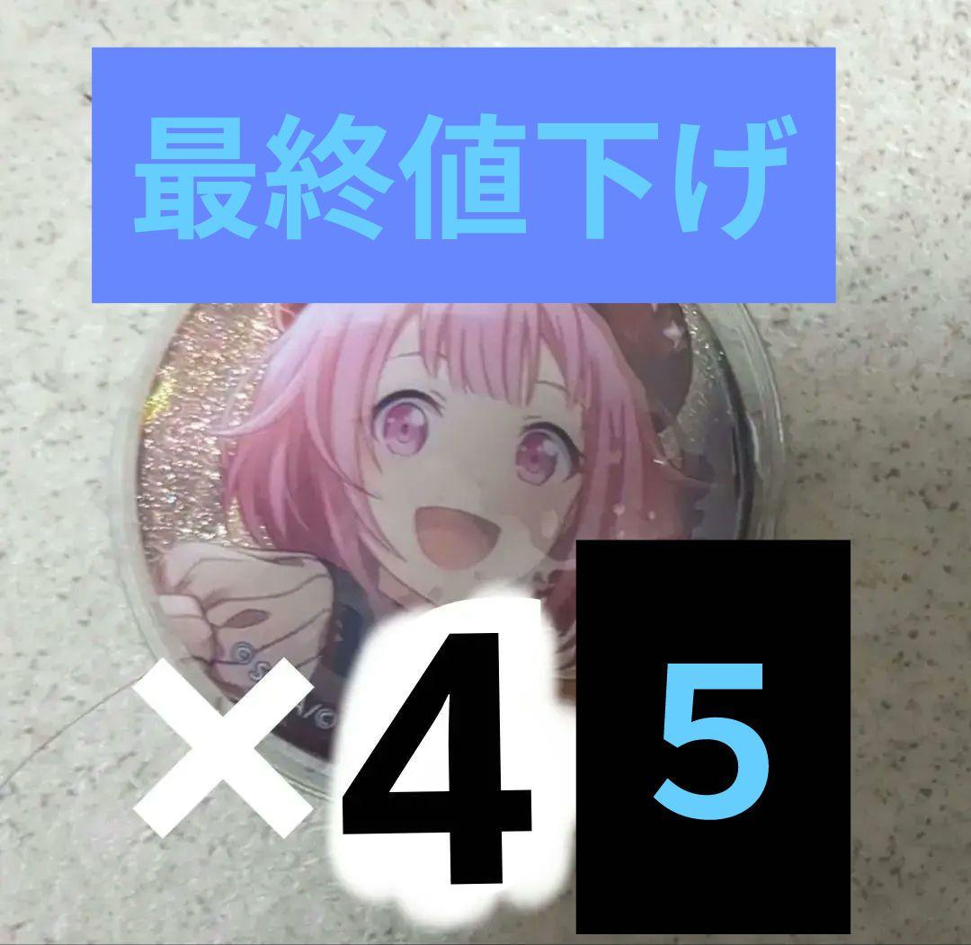 プロセカ 鳳えむ 缶バッジ 光ステ