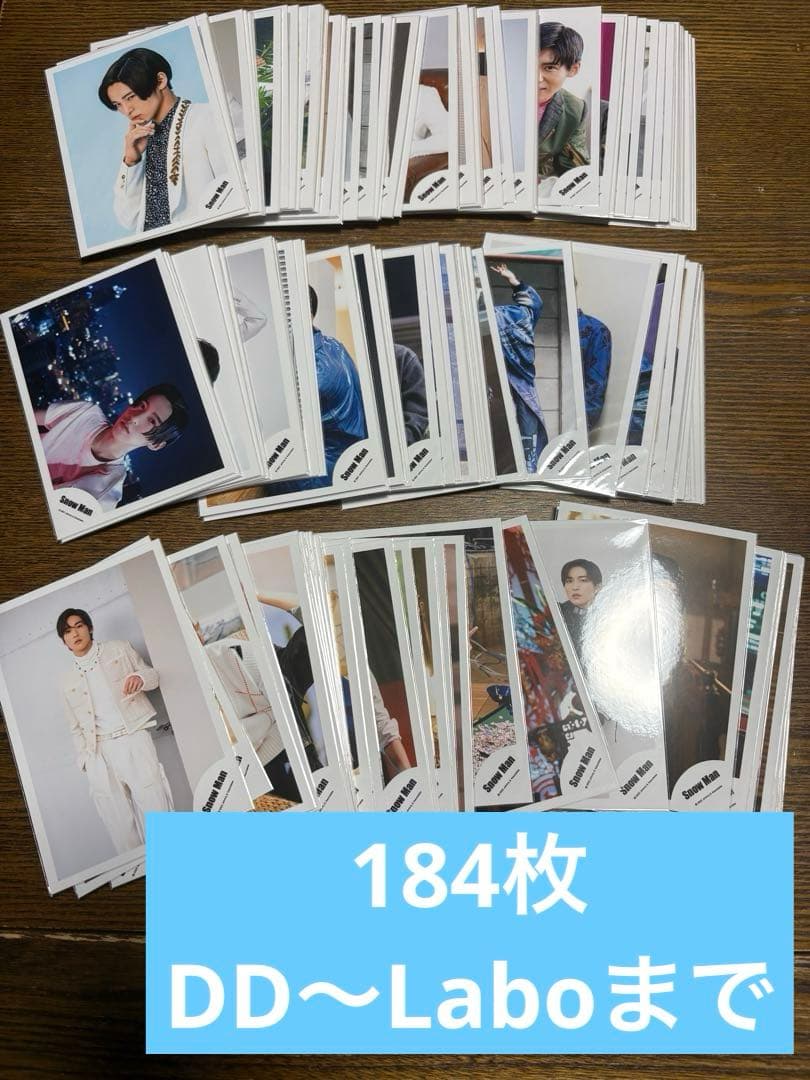 Man 目黒蓮 公式写真 184枚 まとめ