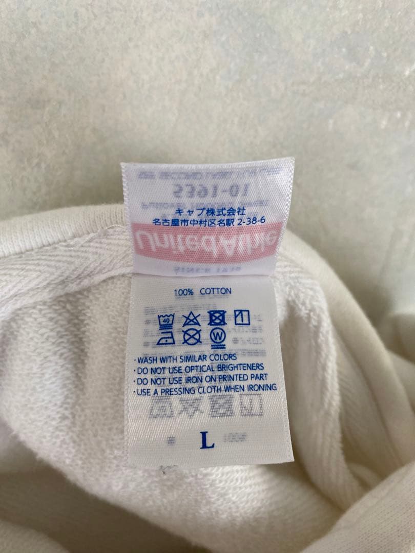 Creepy Nuts オールナイトニッポン0 パーカー サイズL R-指定