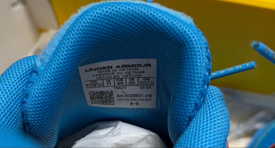 アンダーアーマー UA FOX 1（FOX1） 30cm