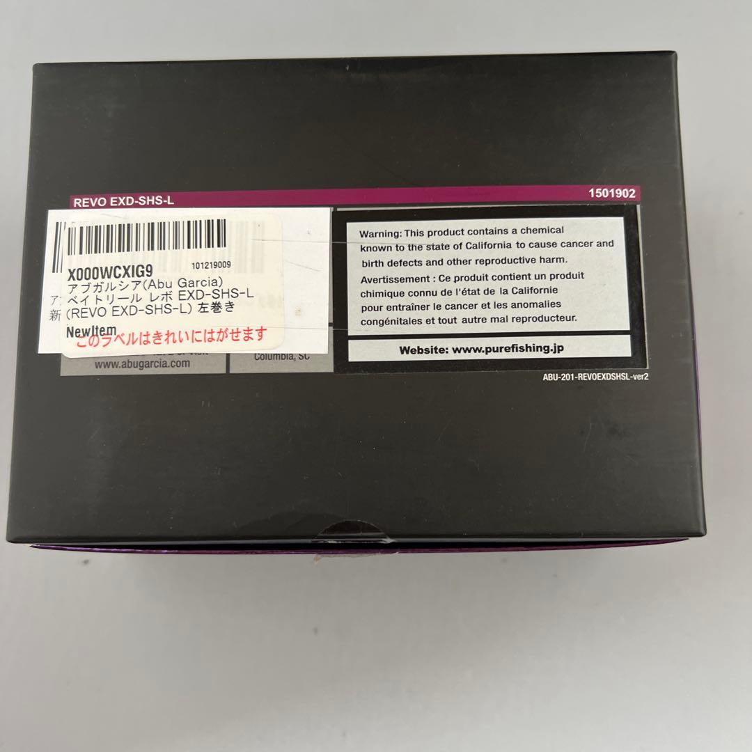 ABUGARCIA exd-shs-l 左巻き