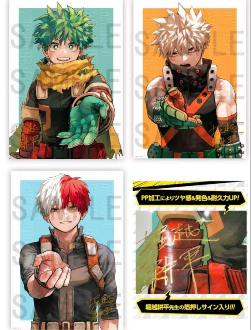 【僕のヒーローアカデミア】リッチポスター A3 緑谷出久 爆豪勝己 轟焦凍