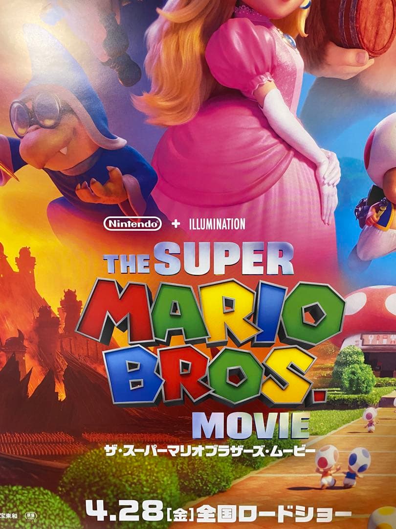 ザ•スーパーマリオブラザーズ•ムービー 非売品B1ポスター