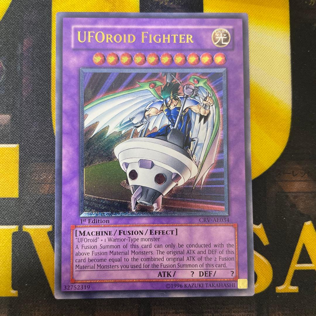 遊戯王　ユーフォロイドファイター　亜レリ　アジア　レリーフ　旧アジア