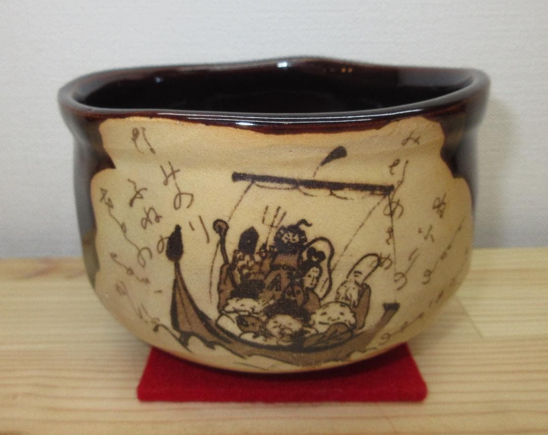 送料込【逢絢亭・新品】茶道具 茶碗 瀬戸焼  銘「吉祥」前大徳書付 初見裕 共箱