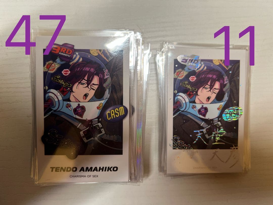 カリスマ3周年チェキ 天堂天彦