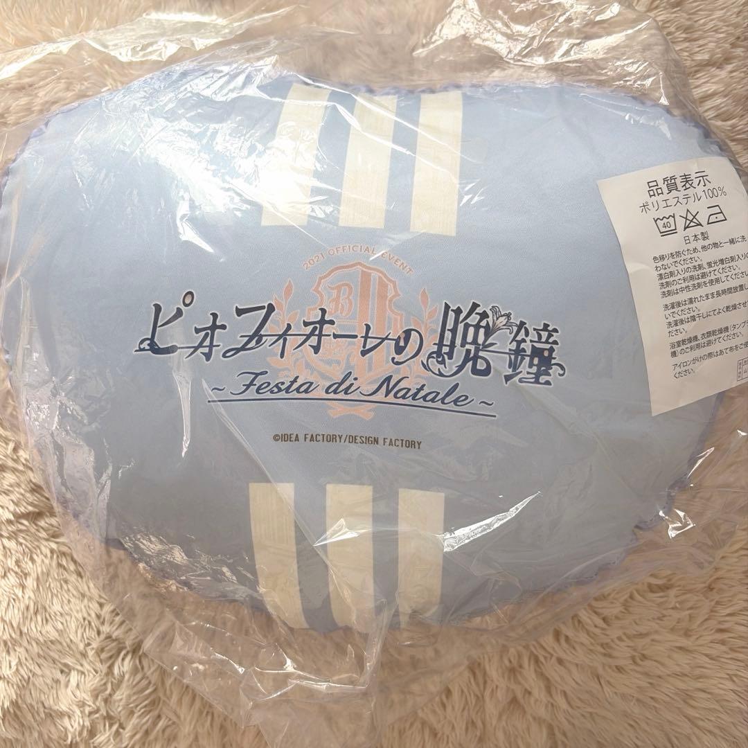 ピオフィ クッション ダンテ