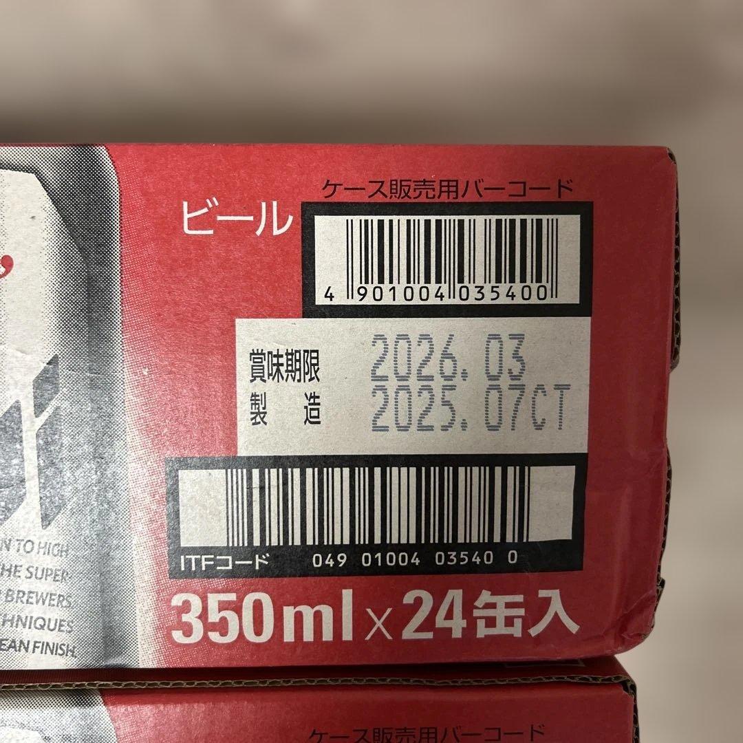 アサヒ スーパードライ 350ml 48本