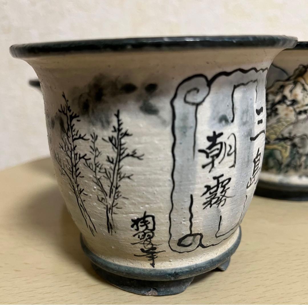 陶翠作　東海道五拾三次画　盆栽小鉢