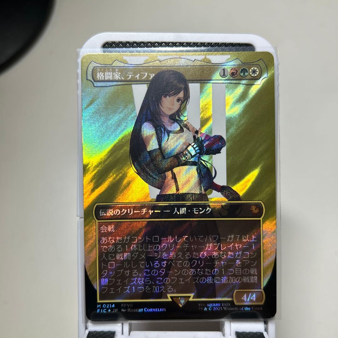 格闘家、ティファ　サージFOIL ファイナルファンタジー　FF 神話