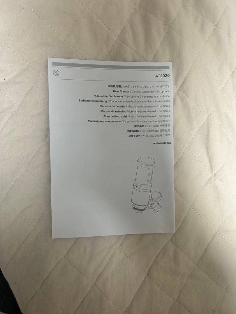 audio-technica AT2020　ポップフィルター　ショックマウント