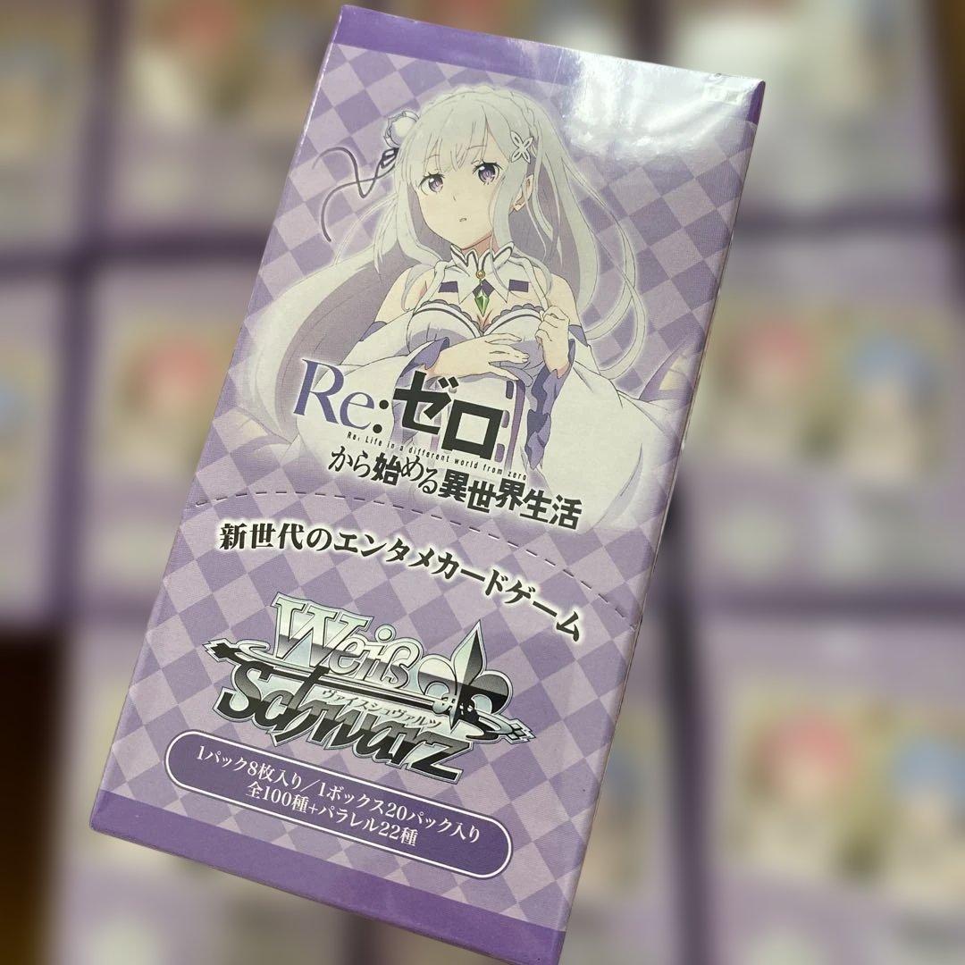 【新品未開封シュリンク付】ヴァイス　リゼロ　（再販）12box