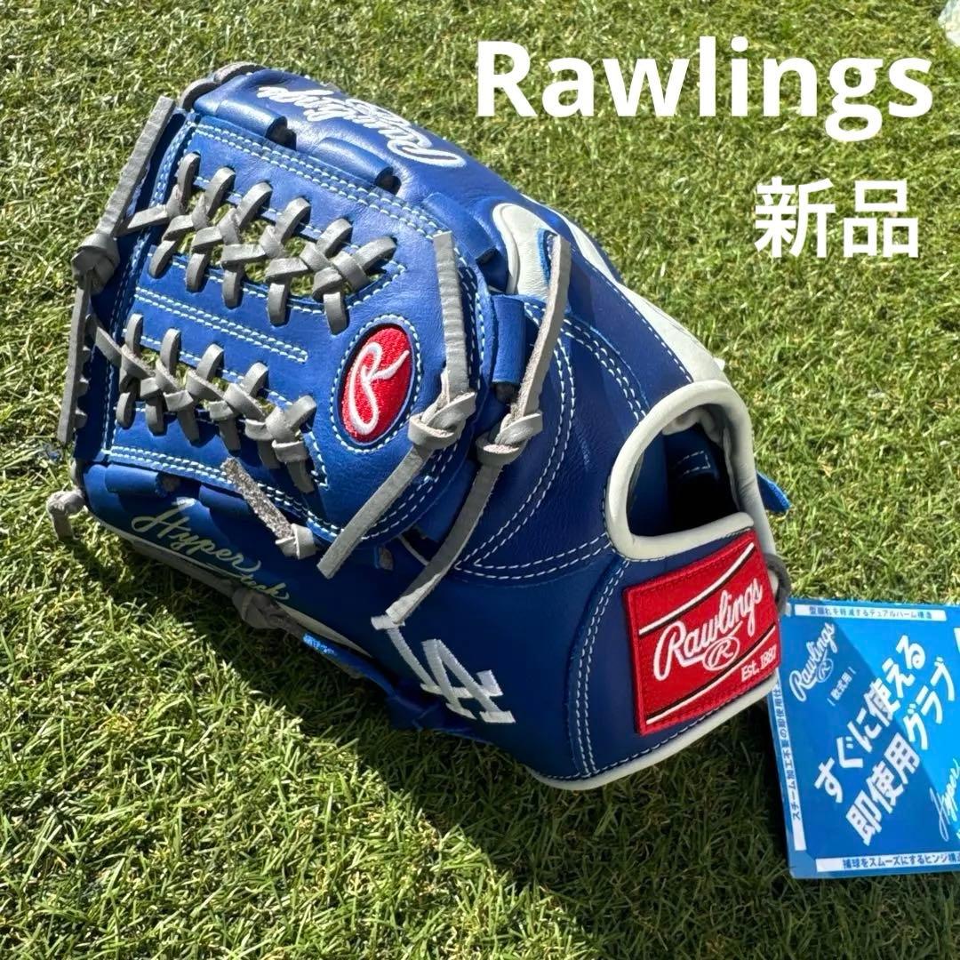 【新品】Rawlings ローリングス オールフィルダー用 グローブ 左投用
