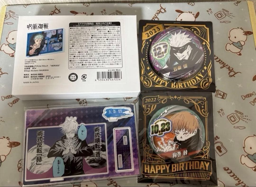 定期購読　アクリル　五条悟 ポスター　リッチ　呪術廻戦　スタンド　まとめ売り