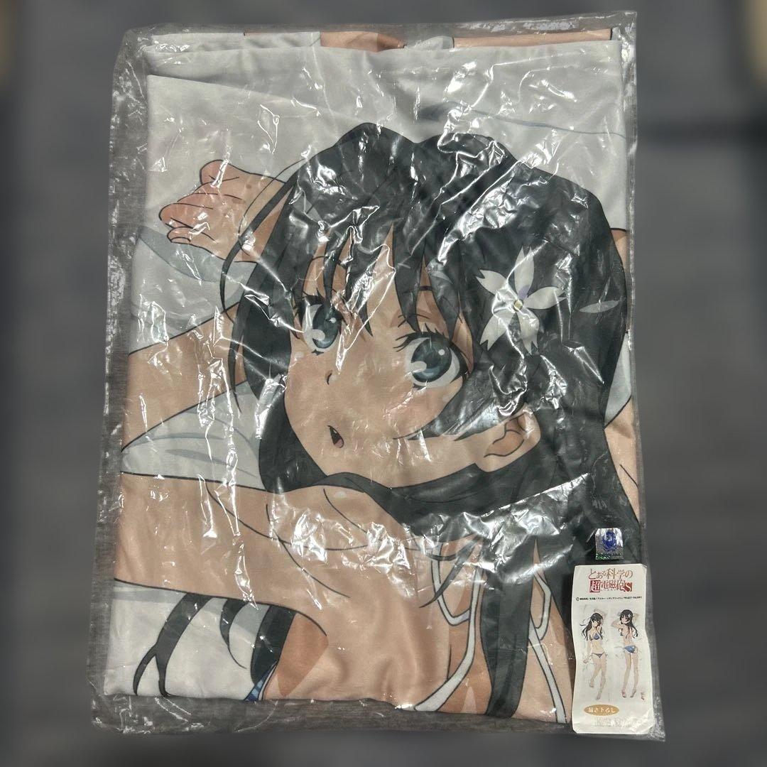 佐天涙子(水着) 描き下ろし抱き枕カバー 「とある科学の超電磁砲S」