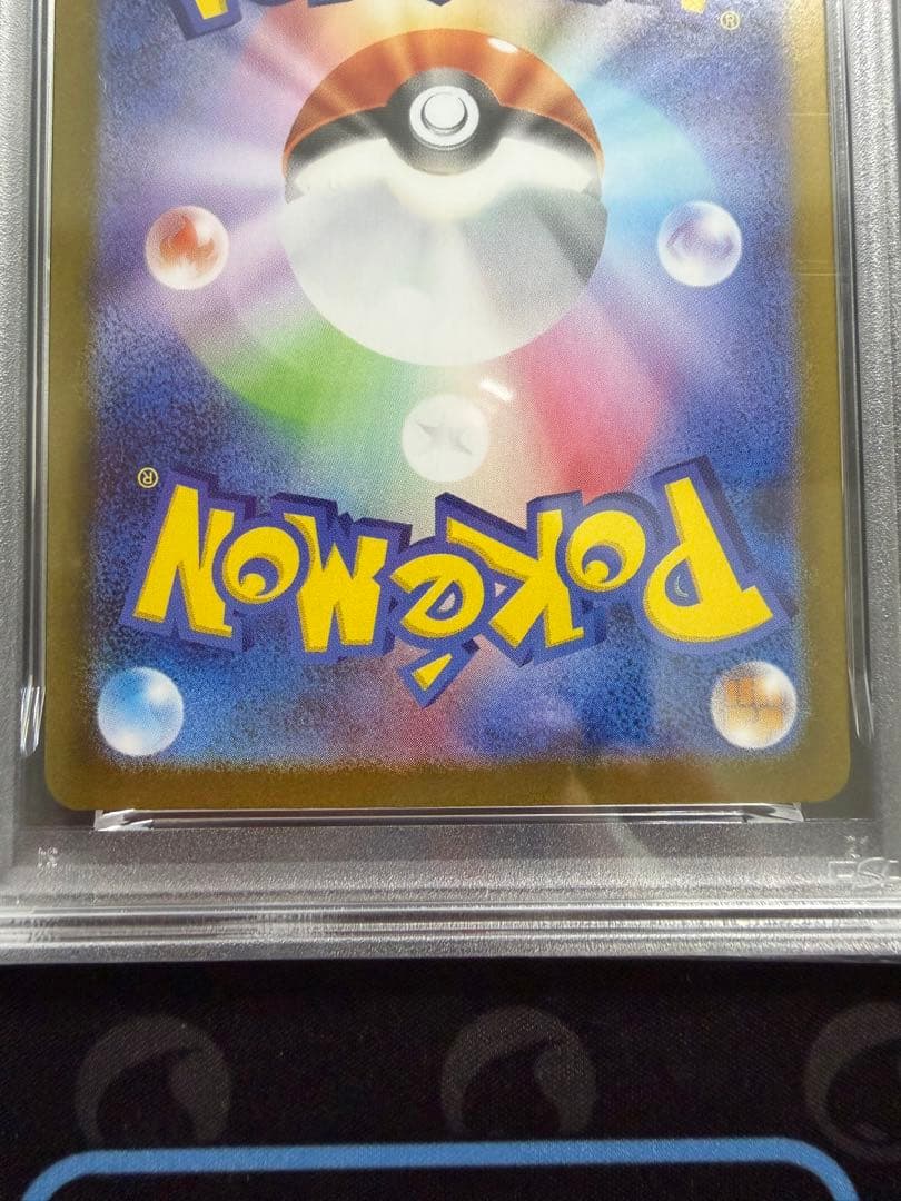 【PSA10 連番】メガルカリオex MUR SAR M1Lメガブレイブ