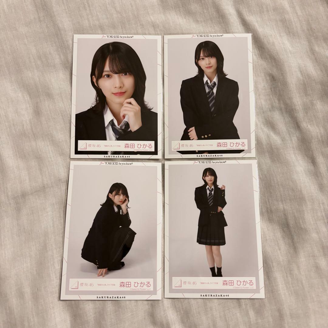 櫻坂46 森田ひかる 生写真