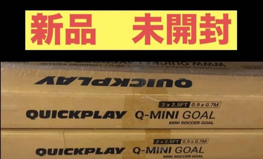 未開封　QUICKPLAY Q-FOLD MINI 2台セット　サッカーゴール