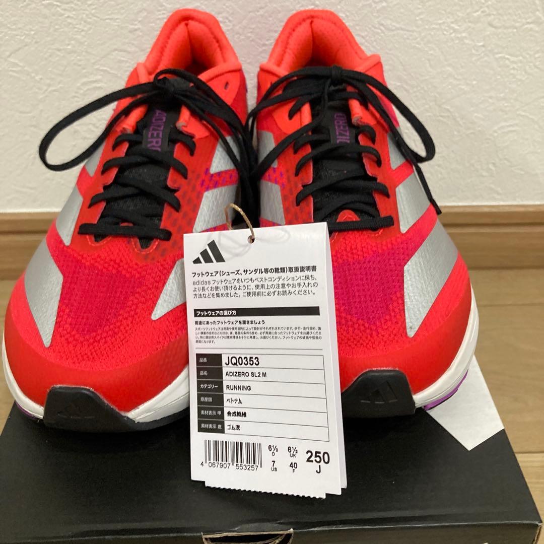 【新品】ADIZERO SL2 M 25.0cm レッド/シルバー 箱付き