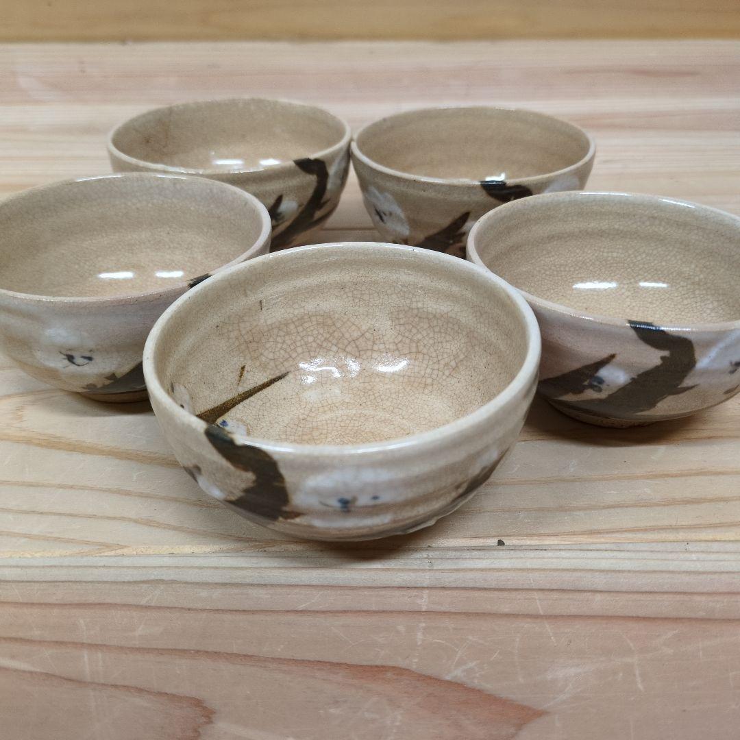 白井半七　乾山写し白梅紋汲出碗　５客