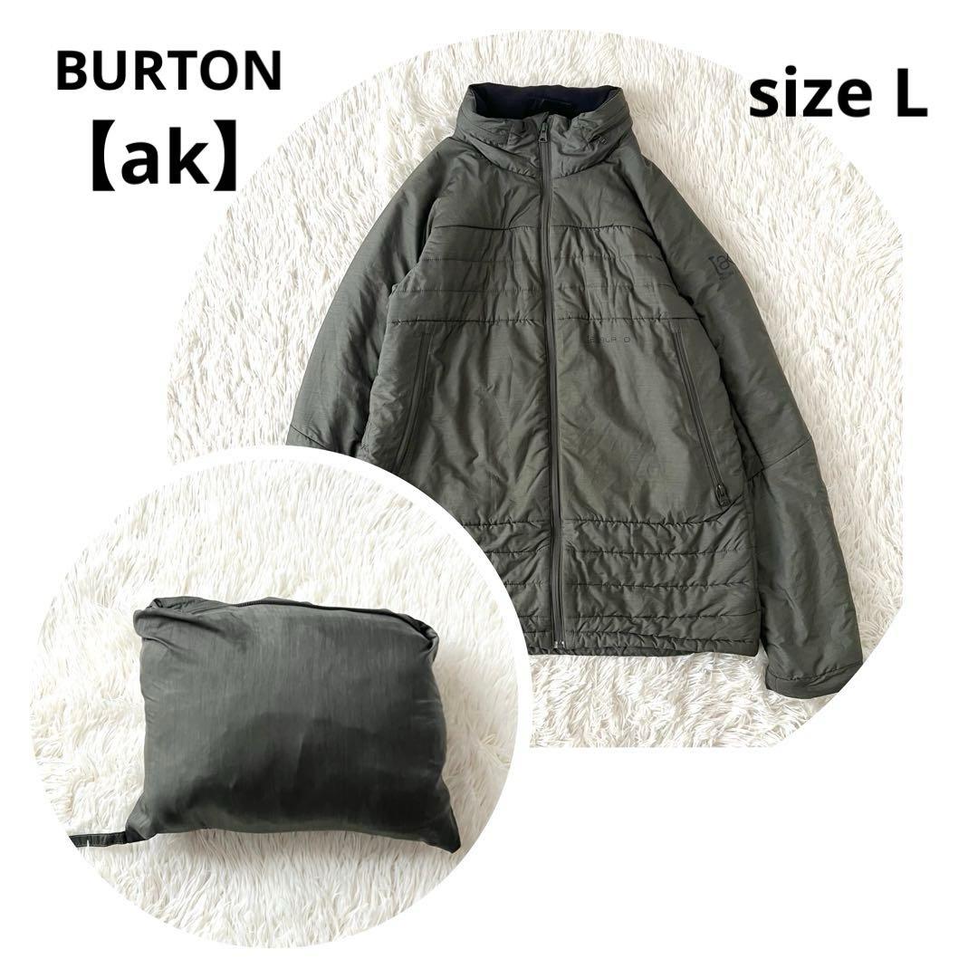【ak】バートン 高機能インサレーションジャケット パッカブル　ブルゾン　L