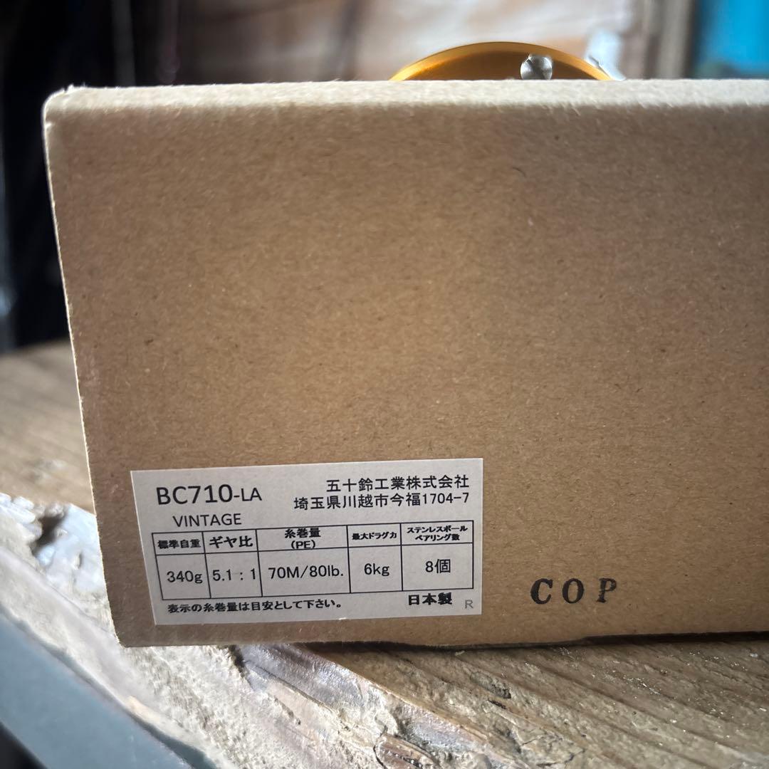 五十鈴工業　BC710HDLA vintage