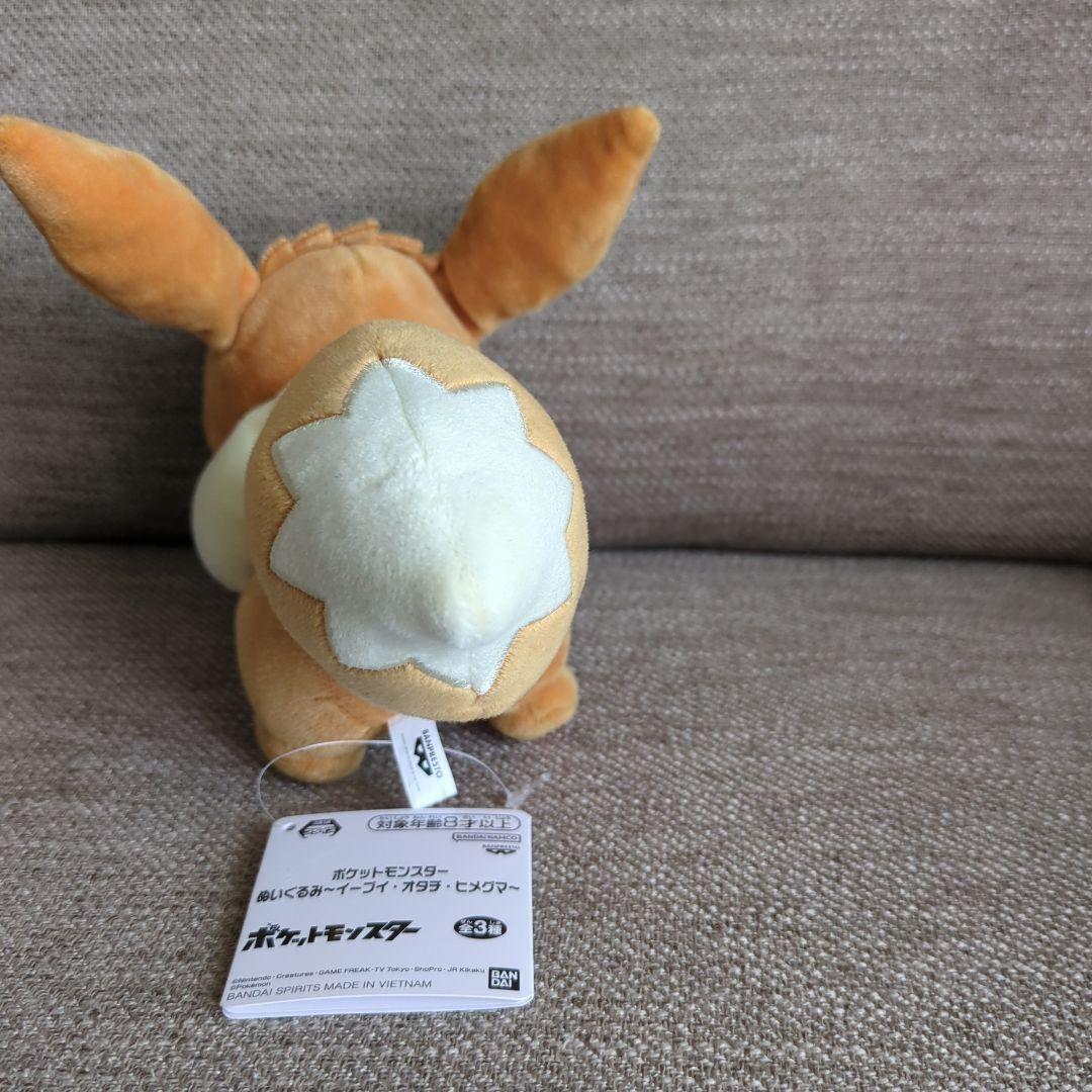 9/30迄 【8点まとめ売り】ポケモン ぬいぐるみ イーブイと進化系7体