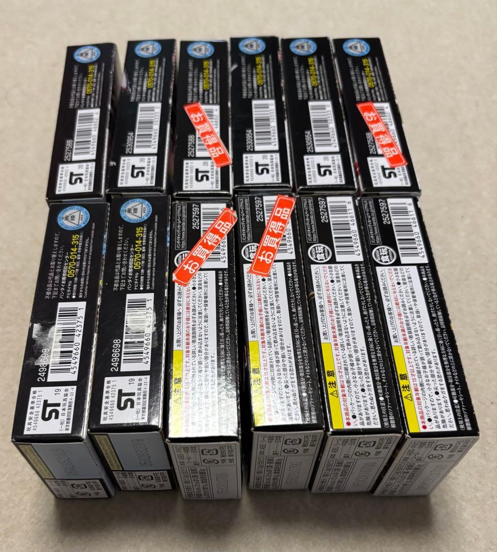 仮面ライダー　クウガ2 ゼロワン　未開封　12個セット