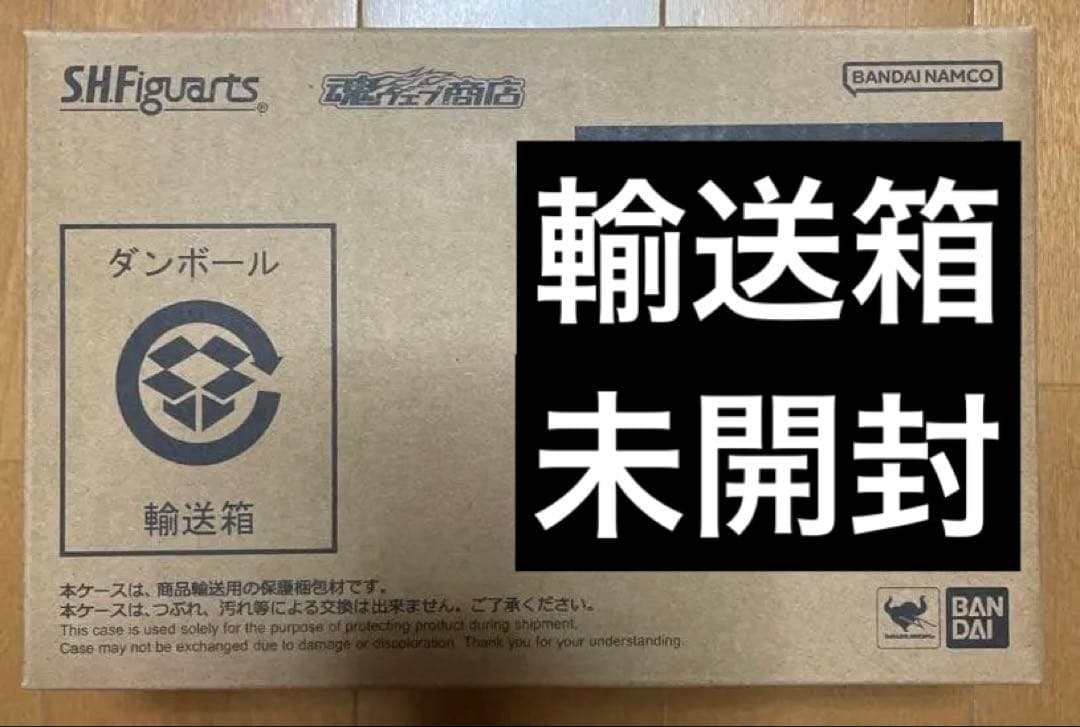 【新品・輸送箱未開封】S.H.Figuarts（真骨彫製法） 仮面ライダーサイガ