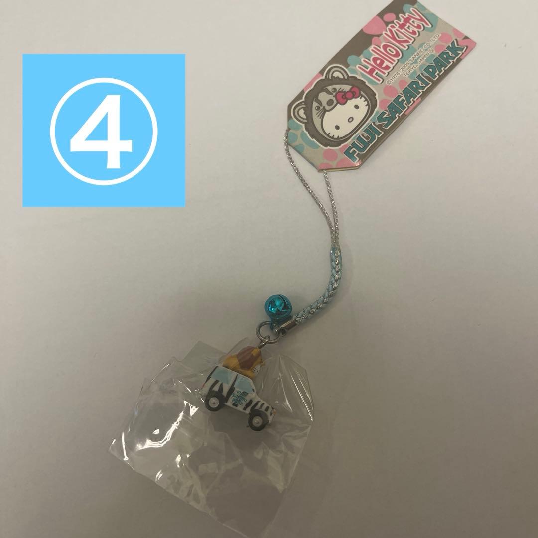 ご当地ハローキティ　キーホルダー　11点セット