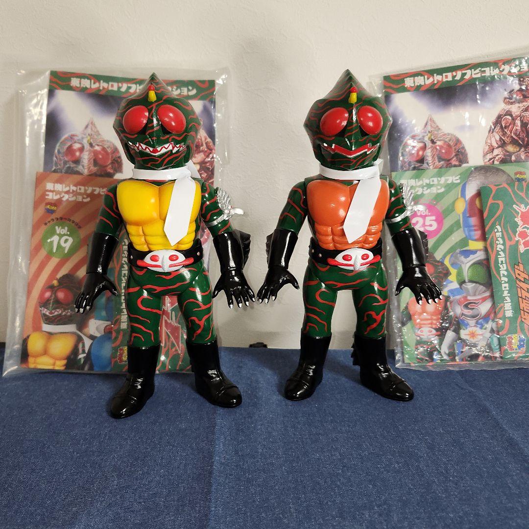 ア*で様 東映レトロソフビコレクション　仮面ライダー　アマゾン　オープニング版