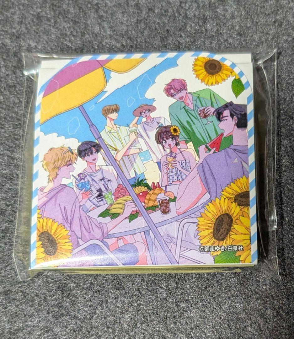 多聞くん今どっち!?　100名様当選品　付箋