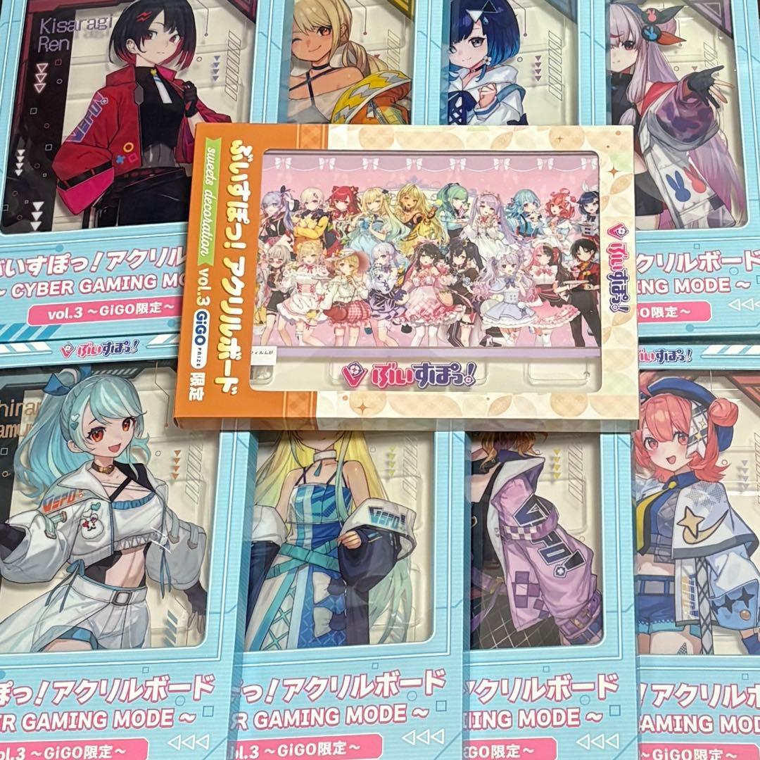 ぶいすぽっ！ アクリルボード CYBER GAMING MODE コンプ のあ