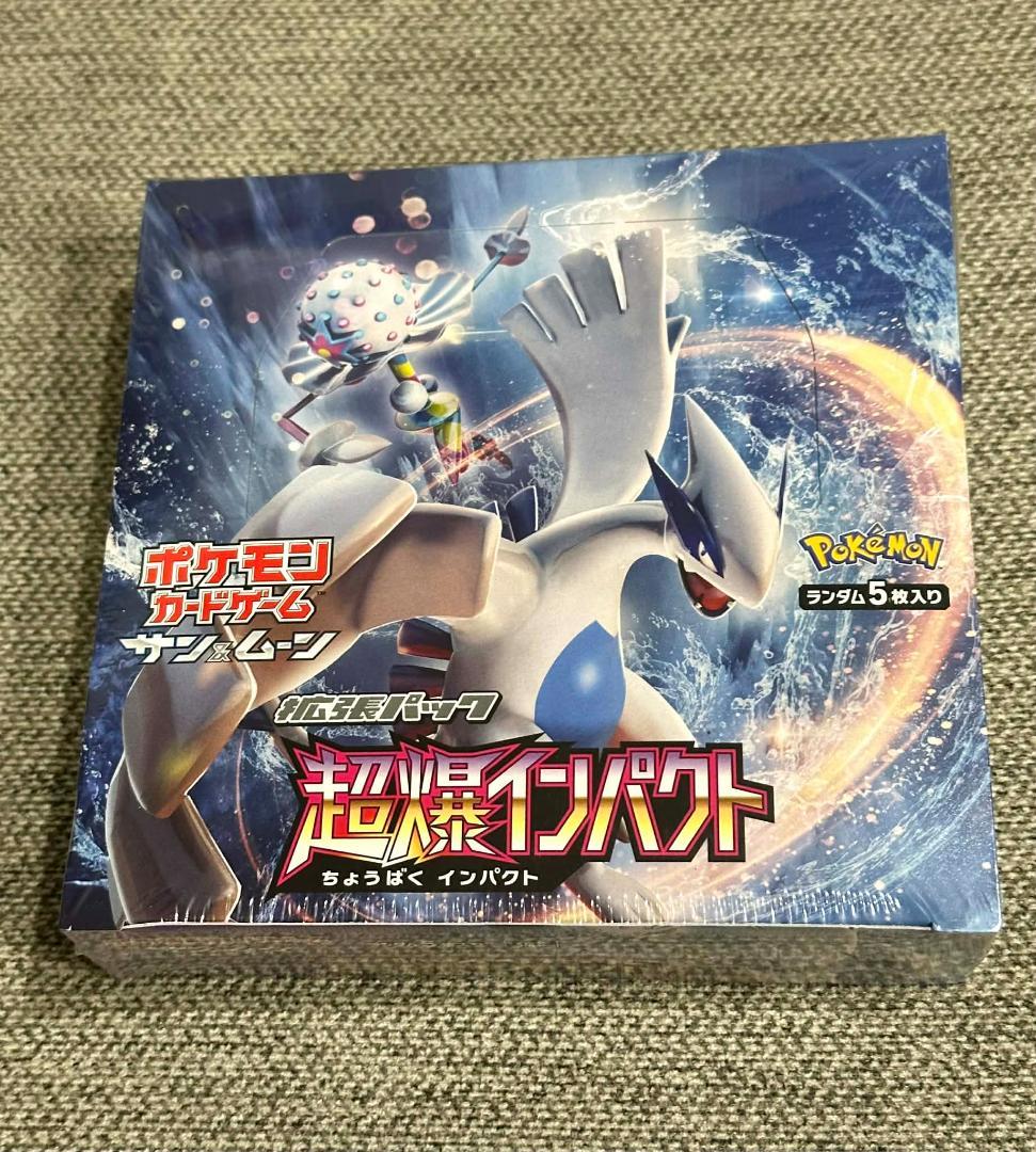 超爆インパクト BOX sm8 新品未開封シュリンク付き ポケモン カードゲーム